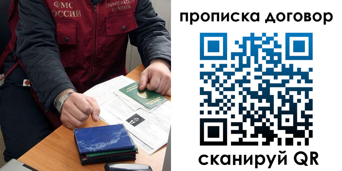 регистрация для школы в Тосно