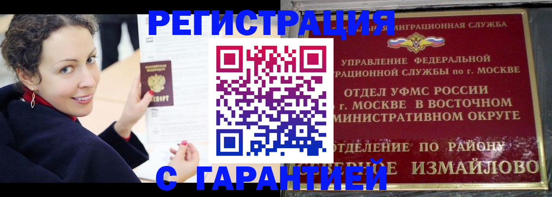 временная регистрация госуслуги в Тосно